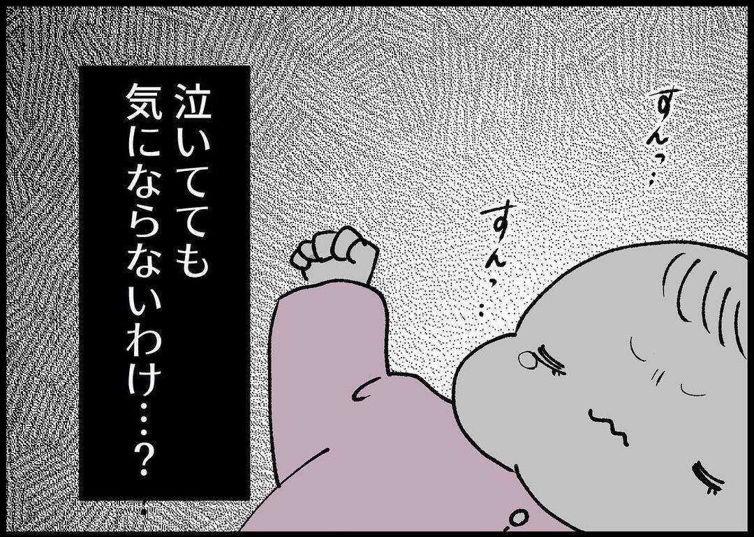 【漫画】唖然！ 泣いている子どもを抱き上げ、ベビーベッドにポイッ【僕と帰ってこない妻 Vo.315】