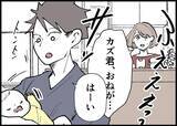 「【漫画】唖然！ 泣いている子どもを抱き上げ、ベビーベッドにポイッ【僕と帰ってこない妻 Vo.315】」の画像8