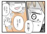 「「私の顔が怖い!?」鬼の形相の自分に気づき愕然」の画像1