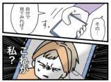 「「私の顔が怖い!?」鬼の形相の自分に気づき愕然」の画像3