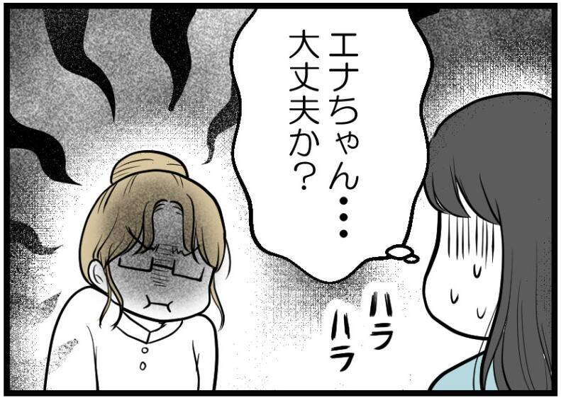 【漫画】妊娠を望む理由と、仕事に没頭する夫のジレンマ【レスの友人に振り回された話 Vol.8】
