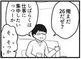 「【漫画】妊娠を望む理由と、仕事に没頭する夫のジレンマ【レスの友人に振り回された話 Vol.8】」の画像3
