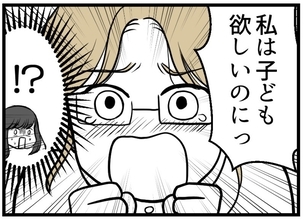【漫画】妊娠を望む理由と、仕事に没頭する夫のジレンマ【レスの友人に振り回された話 Vol.8】