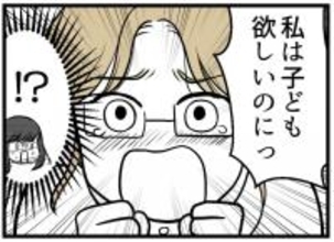 【漫画】妊娠を望む理由と、仕事に没頭する夫のジレンマ【レスの友人に振り回された話 Vol.8】