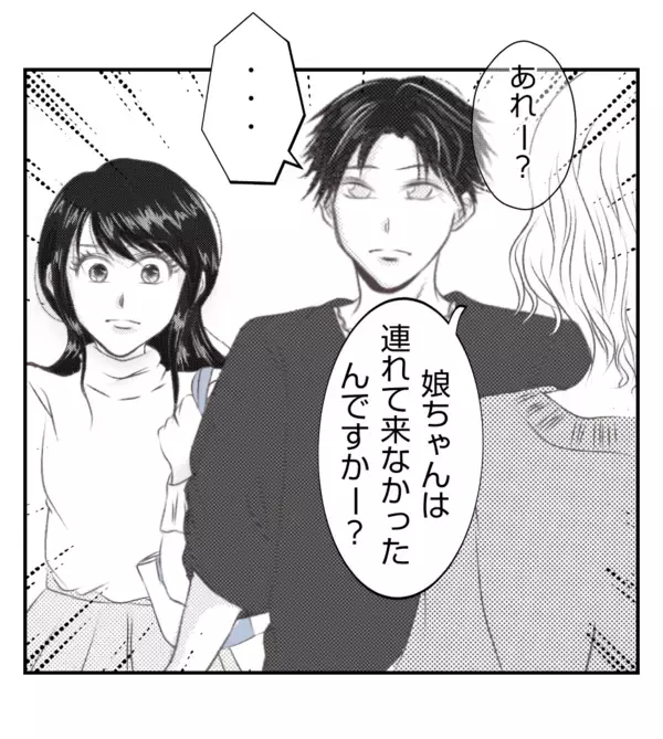 「【漫画】長女は父親を頼るが、聞く耳を持たず出社【ママ友が狙ってるのは私の夫 Vol.79】」の画像