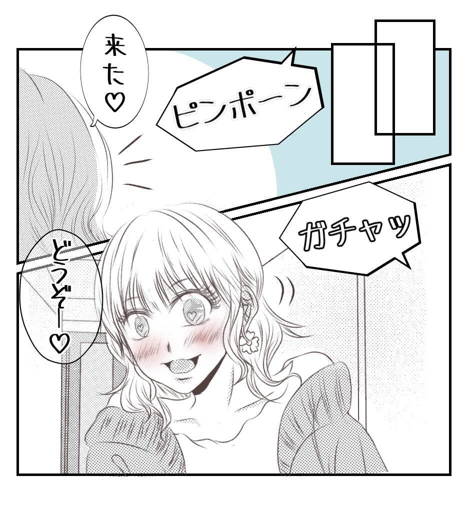 【漫画】長女は父親を頼るが、聞く耳を持たず出社【ママ友が狙ってるのは私の夫 Vol.79】