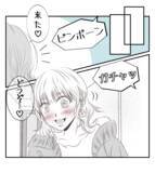 「【漫画】長女は父親を頼るが、聞く耳を持たず出社【ママ友が狙ってるのは私の夫 Vol.79】」の画像8