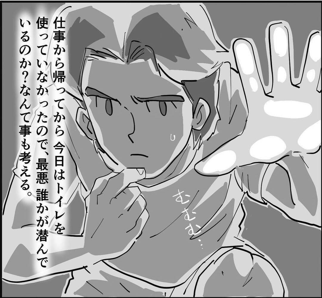 「え？ 閉まってる」承知で住み始めた事故物件　一人暮らしなのにトイレに鍵がかかっている…【漫画】