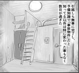 「「え？ 閉まってる」承知で住み始めた事故物件　一人暮らしなのにトイレに鍵がかかっている…【漫画】」の画像10
