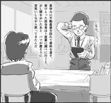 「「え？ 閉まってる」承知で住み始めた事故物件　一人暮らしなのにトイレに鍵がかかっている…【漫画】」の画像3