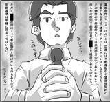 「「え？ 閉まってる」承知で住み始めた事故物件　一人暮らしなのにトイレに鍵がかかっている…【漫画】」の画像5