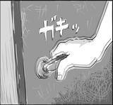「「え？ 閉まってる」承知で住み始めた事故物件　一人暮らしなのにトイレに鍵がかかっている…【漫画】」の画像12