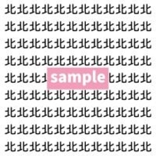 【漢字探し】ずらっと並んだ「北」の中にまぎれた別の漢字一文字は？