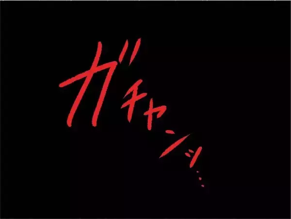「「いったいどうしちゃったの!?」幸せだった家族に突然起きた異変…母がうつ病に【漫画】」の画像