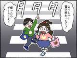「「いったいどうしちゃったの!?」幸せだった家族に突然起きた異変…母がうつ病に【漫画】」の画像4
