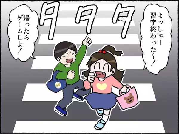 「「いったいどうしちゃったの!?」幸せだった家族に突然起きた異変…母がうつ病に【漫画】」の画像