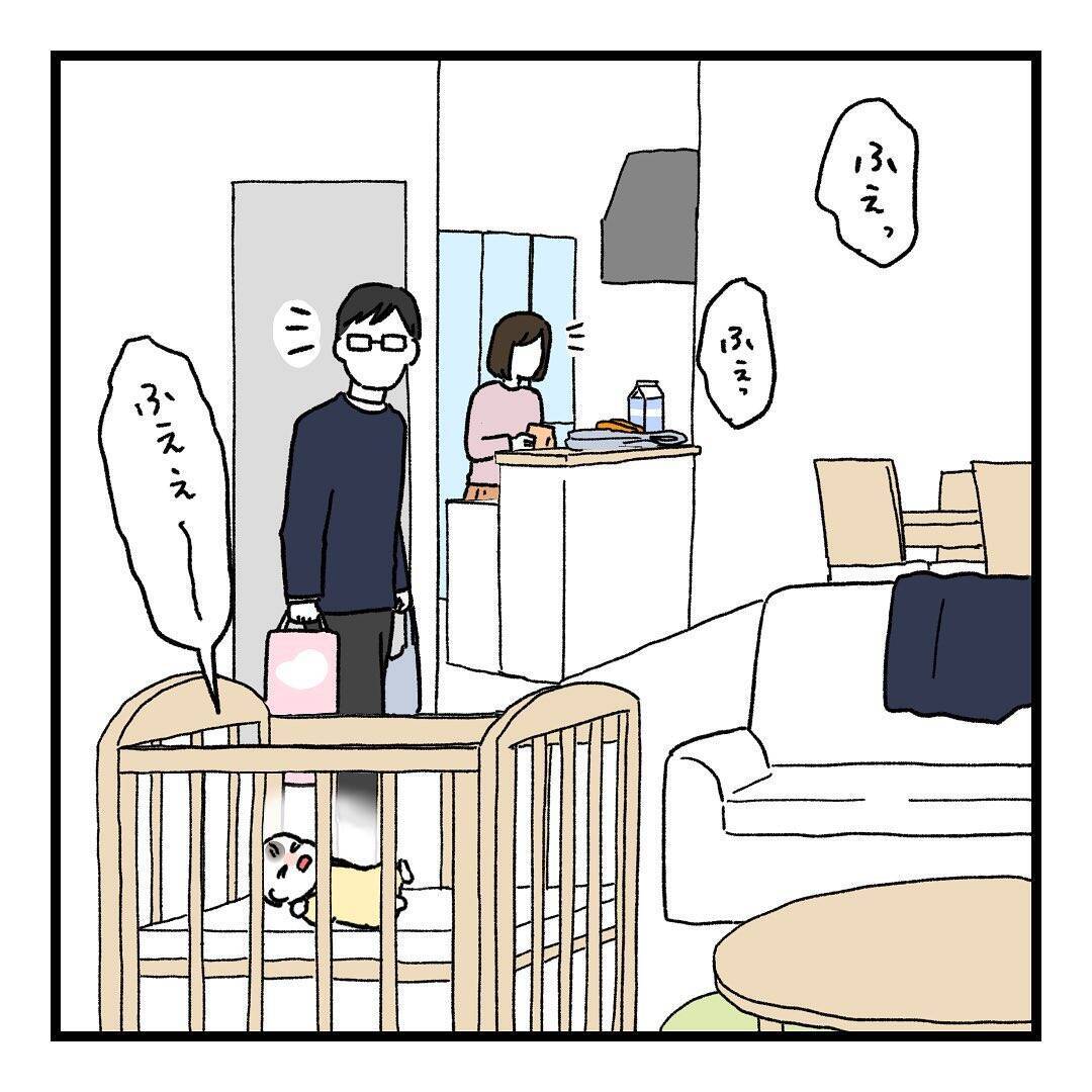 【漫画】小言を言われるかも？ それなら自分だけで育児したい【会話レスな夫婦 Vol.8】