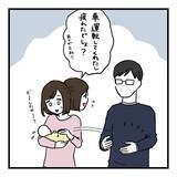 「【漫画】小言を言われるかも？ それなら自分だけで育児したい【会話レスな夫婦 Vol.8】」の画像6