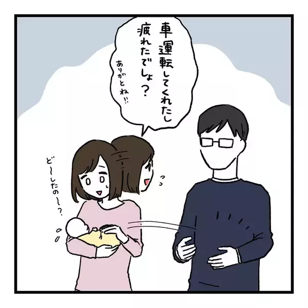 「【漫画】小言を言われるかも？ それなら自分だけで育児したい【会話レスな夫婦 Vol.8】」の画像