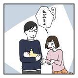 「【漫画】小言を言われるかも？ それなら自分だけで育児したい【会話レスな夫婦 Vol.8】」の画像5