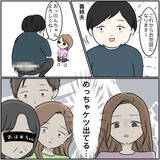 「「あいつ、無理」義母が静かにブチギレた！ 臨月の義姉も拒絶したダメ男との4世帯同居が地獄【漫画】」の画像6