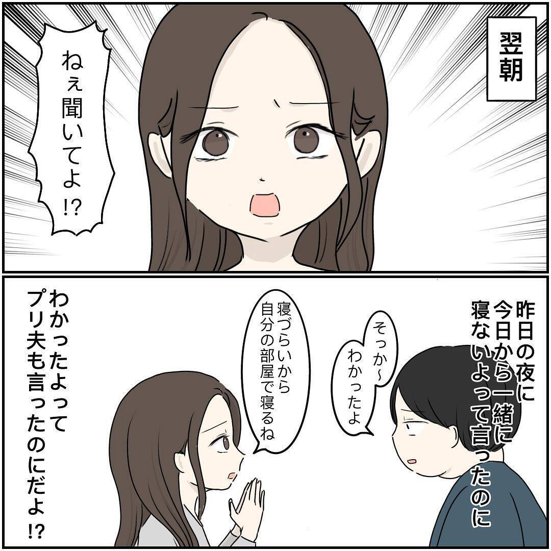 「あいつ、無理」義母が静かにブチギレた！ 臨月の義姉も拒絶したダメ男との4世帯同居が地獄【漫画】