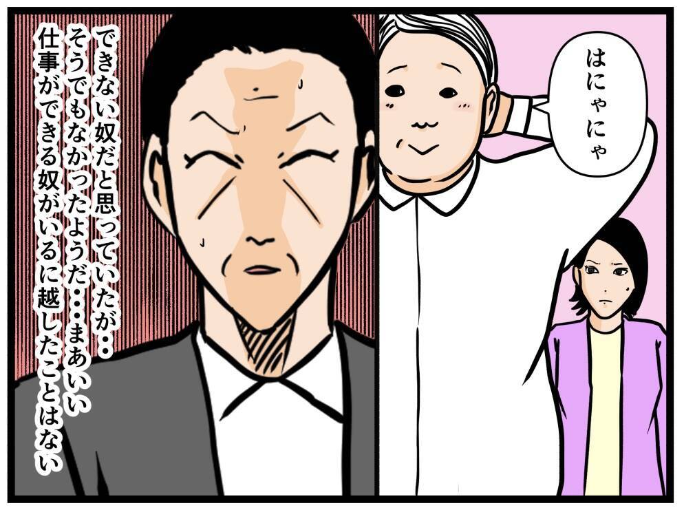 【漫画】研修では即合格ラインの店員に！ いよいよオープン初日…【元引きこもりが Vol.20】