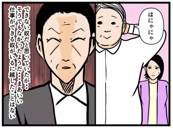 「【漫画】研修では即合格ラインの店員に！ いよいよオープン初日…【元引きこもりが Vol.20】」の画像