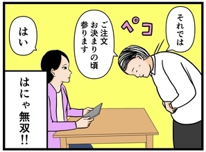 【漫画】研修では即合格ラインの店員に！ いよいよオープン初日…【元引きこもりが Vol.20】