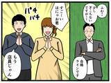 「【漫画】研修では即合格ラインの店員に！ いよいよオープン初日…【元引きこもりが Vol.20】」の画像6
