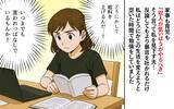 「「あんな言葉、信じるんじゃなかった」夫が優しかったのは結婚するまで」の画像2