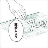 「「娘の自立」を理由に怠慢を正当化する夫　もう我慢の限界！」の画像8