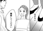 【漫画】「離婚してください」フキハラ夫に本気の思いをぶつける！ 夫の反応は…【舌打ち夫 Vol.13】