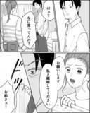 「「離婚してください」フキハラ夫に本気の思いをぶつける！ 夫の反応は…」の画像7