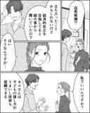 「「離婚してください」フキハラ夫に本気の思いをぶつける！ 夫の反応は…」の画像1