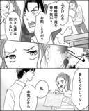 「「離婚してください」フキハラ夫に本気の思いをぶつける！ 夫の反応は…」の画像8