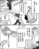 「「離婚してください」フキハラ夫に本気の思いをぶつける！ 夫の反応は…」の画像3
