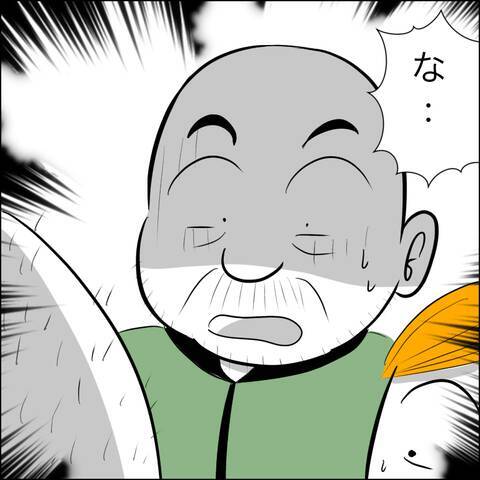 義父自ら介護施設への入居を宣言！ その意外な理由とは？