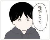 「「しばらく実家に帰ります」妊娠中の妻が姿を消した　夫が知らなかった妻の秘密とは？【漫画】」の画像5