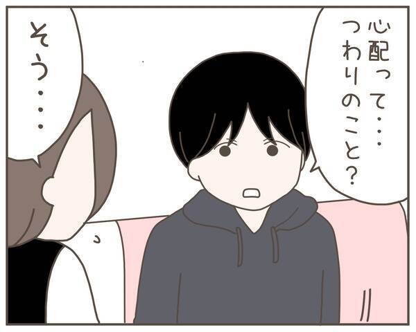 「しばらく実家に帰ります」妊娠中の妻が姿を消した　夫が知らなかった妻の秘密とは？【漫画】