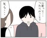 「「しばらく実家に帰ります」妊娠中の妻が姿を消した　夫が知らなかった妻の秘密とは？【漫画】」の画像19