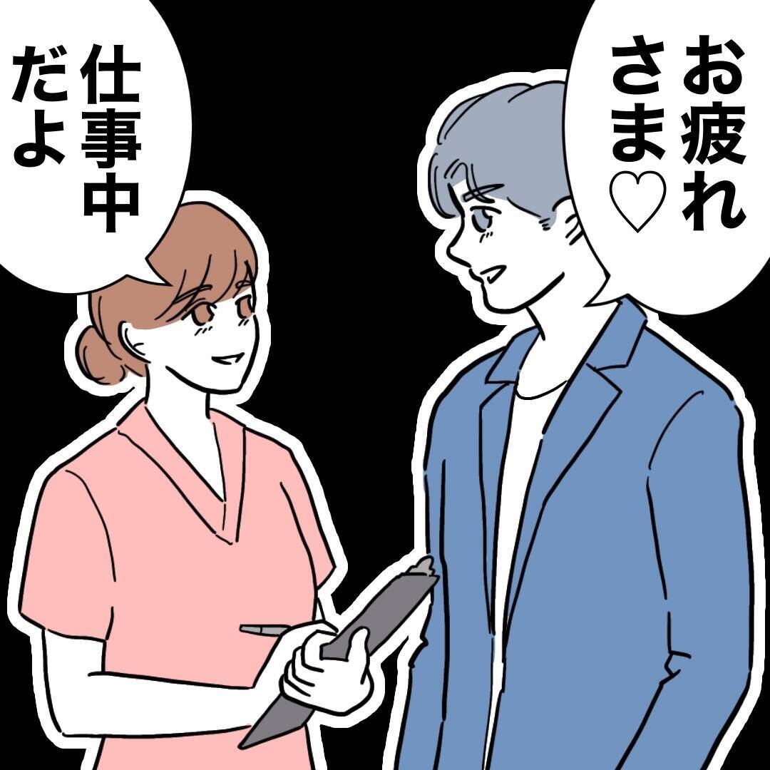 父親が彼女との話に夢中になっている隙にアクシデント!? 娘の姿が見当たらない…
