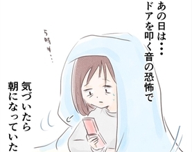 【漫画】鍵を閉め忘れていたらどうなっていたのだろう…すぐに引っ越した！【忍び寄る足音 Vol.18】