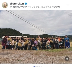 あばれる君「とても穏やかで幸せな時間」 ファンとの稲刈りイベントで秋の収穫体験