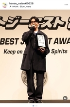 花江夏樹、“人生初の推し”HANAとベストジーニスト受賞式で夢の対面