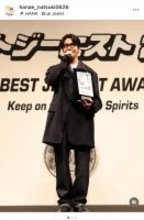 花江夏樹、“人生初の推し”HANAとベストジーニスト受賞式で夢の対面