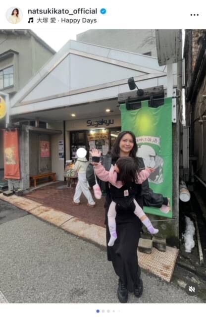 加藤夏希、2026年の飛躍を誓う　2025年の反省を糧に仕事と子育てに邁進