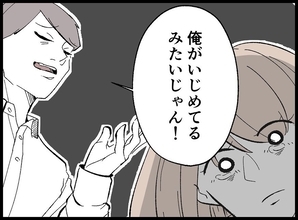 【漫画】どうしてそこまで言えるのか？思わず泣いてしまうと…【宝くじで3億円当たりました Vol.6】