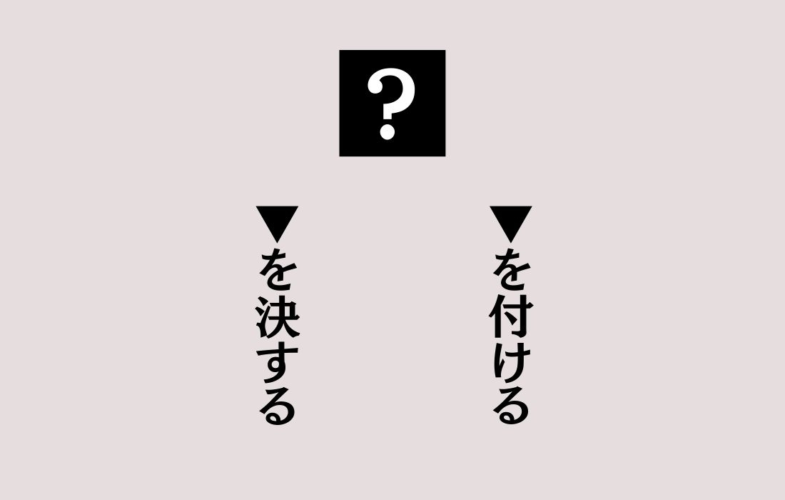 【穴埋めクイズ Vol.141】■に入る漢字を当てよう