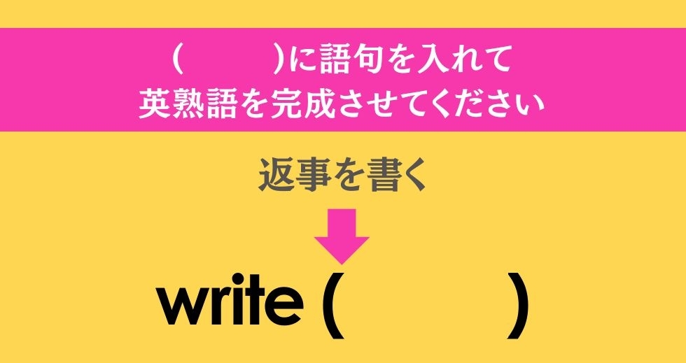 大人ならわかる？ 中学校の「英語」問題＜Vol.23＞